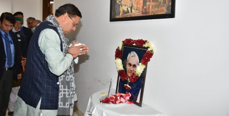 image: CM Dhami pays tribute to former Prime Minister Late Atal Bihari Vajpaye portrait