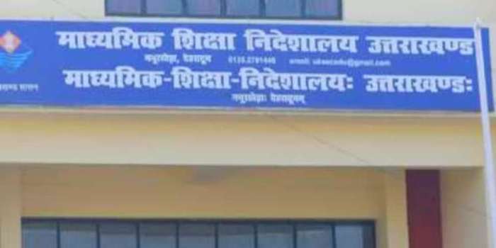 image: 2090 government schools do not have Principal