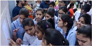Uttar Pradesh News: Uttarakhand Students will get 3 thousand rupees along with studies
