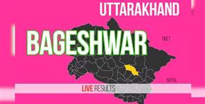 Uttar Pradesh News: Bageshwar Assembly By-Election 118225 voters