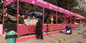 Uttar Pradesh News: First pink wedding john opened for women vendors are not able to open shops due to inconvenien