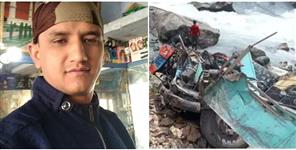 Uttar Pradesh News: Uttarakhand soldier martyred in Pahalgam ITBP bus accident