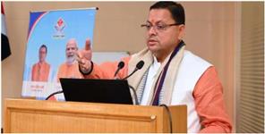 Uttarakhand Chief Minister Dhami will go abroad to get investment London tour starts from today