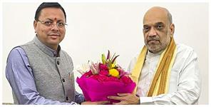 Uttar Pradesh News: Union Home Minister Amit Shah reached Uttarakhand will participate in ITBP program