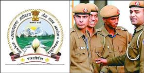 UKSSSC extended exam date of Police Constable