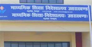 2090 government schools do not have Principal