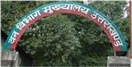Forest Department asked for time from CZA to resolve problem in rescue center