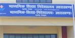 2090 government schools do not have Principal